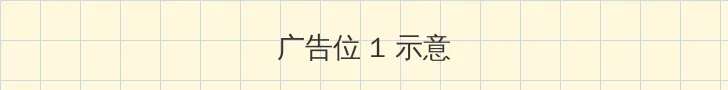 超载电容器在哪 顶部横幅广告位